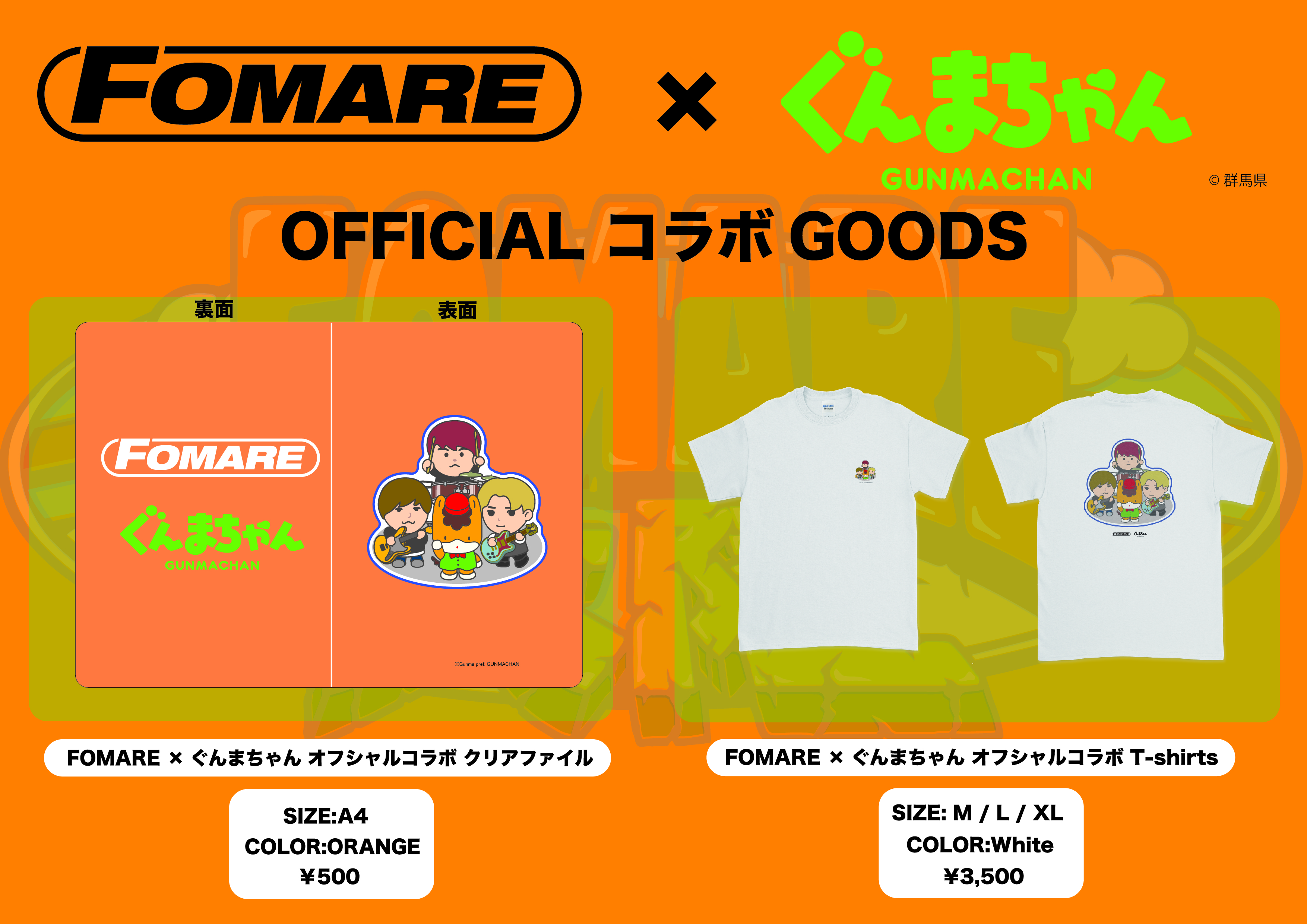 【合馬公式アカウント2】ファスナーマスコット　まとめ売り 合馬公式アカウント2様専用】ファスナーマスコット まとめ売り
