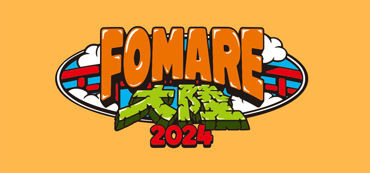 fomare大陸2024